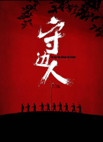 香蕉久久夜色精品国产2020